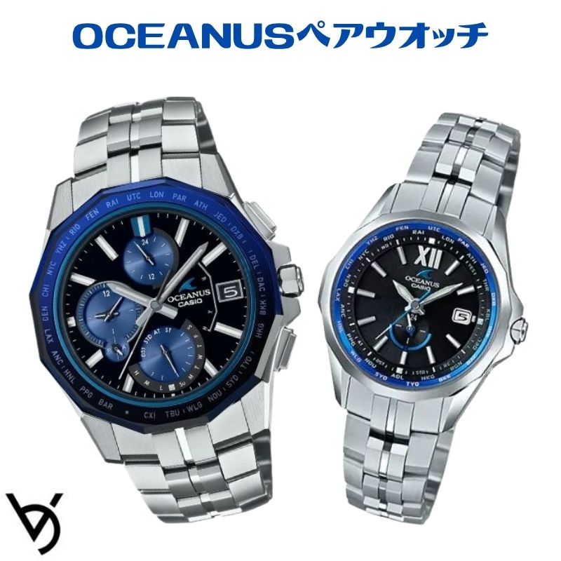 OCEANUS カシオ オシアナス 腕時計 ペアウオッチ 結納返し 記念日 揃い ペア クリスマス 就職祝い 誕生日 お祝い 彼氏 プレゼント ご褒美 電波時計 ラッピング無料 電池交換不要 スリム 薄型 還暦祝い OCW-S6000-1AJF OCW-S340-1AJF｜ベルバカンス