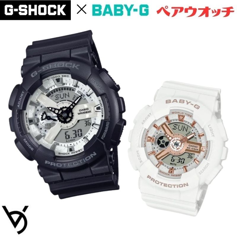 カシオ ペアウォッチ gショック ベビージー ペア腕時計 BABY-G ラッピング無料 人気 結婚記念日 退職祝い お揃い 記念日 結婚祝い 彼氏 彼女 夫婦 誕生日 贈り物 クリスマス  クオーツ 黒 アナログ 電池式 GA-110WD-1AJF BA-110XRG-7AJF<br>