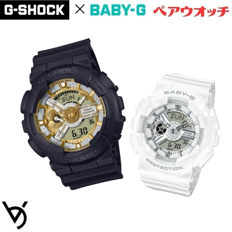 カシオ ペアウォッチ gショック ベビージー ペア腕時計 BABY-G ラッピング無料 人気 結婚記念日 退職祝い お揃い 記念日 結婚祝い 彼氏 彼女 夫婦 誕生日 贈り物 クリスマス  クオーツ 黒 アナログ 電池式 GA-110CD-1A9JF BA-110X-7A3JF<br>