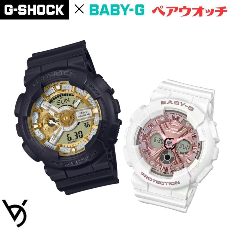 gショック ペアウォッチ カシオペアウォッチ CASIO ジーショック ベビージー 腕時計 正規品 記念日 誕生日 贈り物 夫婦   婚約 結婚 人気 プレゼント 送料無料 ペアウオッチ G-SHOCK BABY-G ペア腕時計 2本セット  GA-110CD-1A9JF BA-130-7A1JF