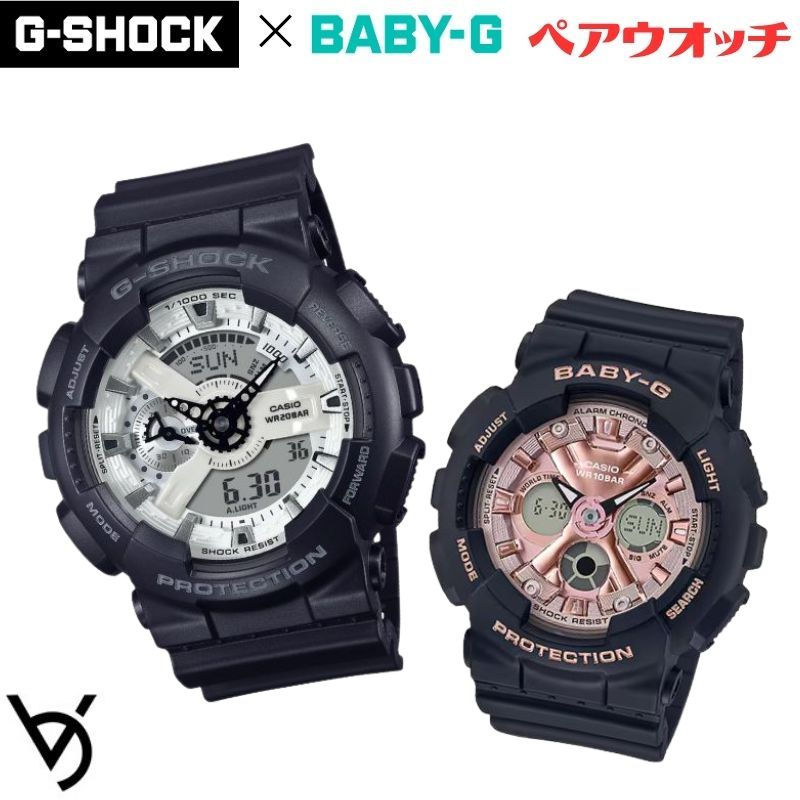 gショック ペアウォッチ カシオペアウォッチ CASIO ジーショック ベビージー 腕時計 正規品 記念日 誕生日 贈り物 夫婦   婚約 結婚 人気 プレゼント 送料無料 ペアウオッチ G-SHOCK BABY-G ペア腕時計 2本セット  GA-110WD-1AJF BA-130-1A4JF<br>