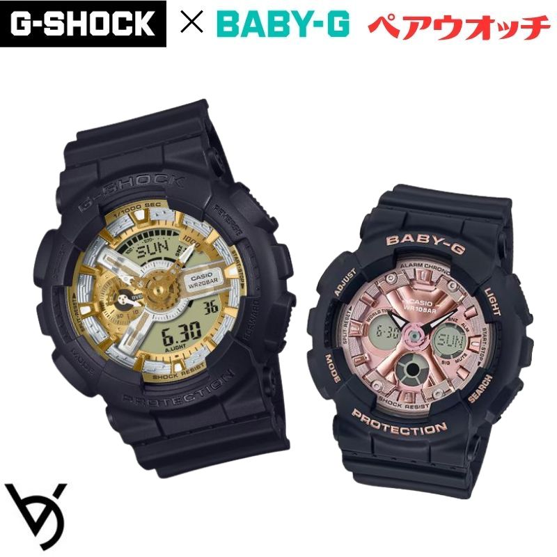 gショック ペアウォッチ カシオペアウォッチ CASIO ジーショック ベビージー 腕時計 正規品 記念日 誕生日 贈り物 夫婦 婚約 結婚 人気 プレゼント 送料無料 ペアウオッチ G-SHOCK BABY-G ペア腕時計 2本セット GA-110CD-1A9JF BA-130-1A4JF｜ベルバカンス