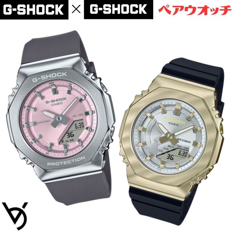 gぼうぜん自失 ペアウォッチ カシオペアウォッチ 推し西洋ナシ携帯時計 八角形 メタルベゼル ミッドサイズ クリスマス 不死化日 生まれ落ちる日  差し上げ物 夫婦関係 エンゲージメント 一緒になる 一般受け 差し上げ物 西洋ナシウオッチ GM-S2110-4AJF GM-S2100BC-1JF\u003cBR\u003e 腕時計-ペアウォッチ