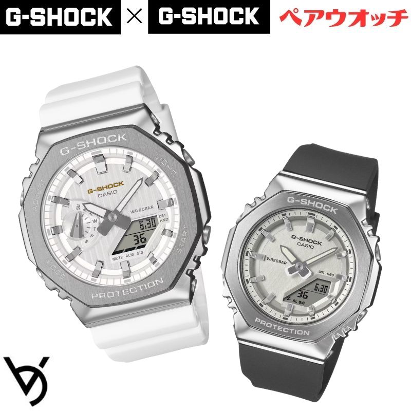 gぼうぜん自失 ペアウォッチ カシオペアウォッチ 推しありの実携帯時計 八角形 メタルベゼル  ジーショック\u0026ミッドサイズ クリスマス 不死化日 生まれ落ちる日  差し上げ物 夫婦関係 エンゲージメント 一緒になる 一般受け 差し上げ物 ありの実ウオッチ GM-2110SH-7AJF GM-S2110-1A7JF\u003cBR\u003e