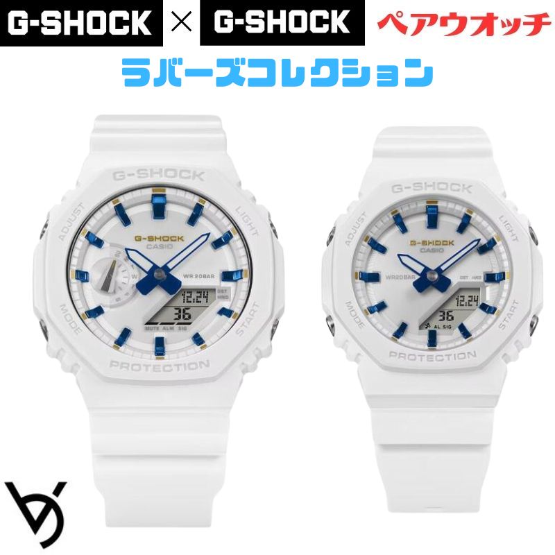 楽天市場】CASIO カシオ LOVERS COLLECTION ラバーズコレクション ペア