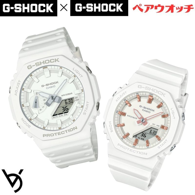 gショック ペアウォッチ カシオ 八角形 ペアウォッチ gショック ペア腕時計 ミッドサイズ ラッピング無料 人気 結婚記念日 退職祝い お揃い 記念日 結婚祝い 彼氏 彼女 夫婦 誕生日 贈り物 クリスマス  電池式 ホワイト GA-2100-7A7JF-GMA-P2100M-7AJF<br>