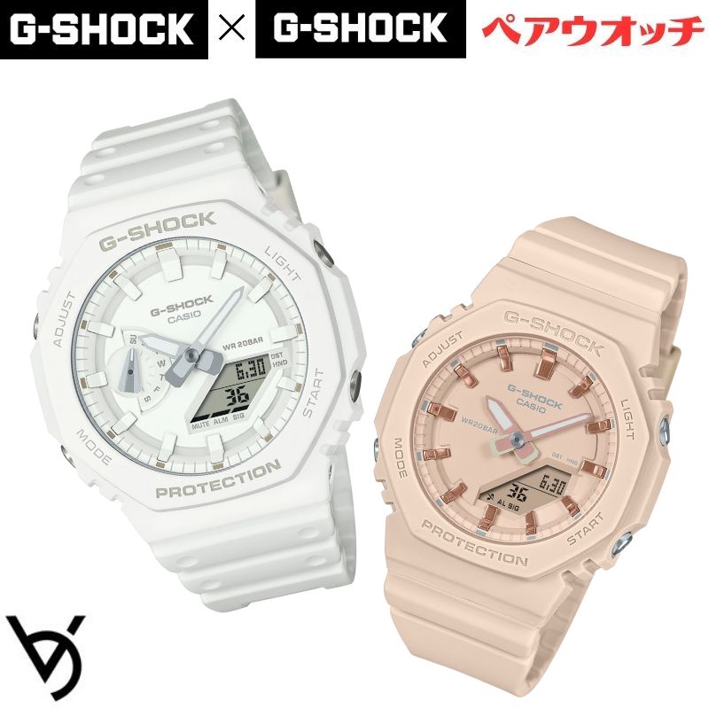 gショック ペアウォッチ カシオ 八角形 ペアウォッチ gショック ペア腕時計 ミッドサイズ ラッピング無料 人気 結婚記念日 退職祝い お揃い 記念日 結婚祝い 彼氏 彼女 夫婦 誕生日 贈り物 クリスマス  電池式 ホワイト GA-2100-7A7JF-GMA-P2100M-4AJF<br>