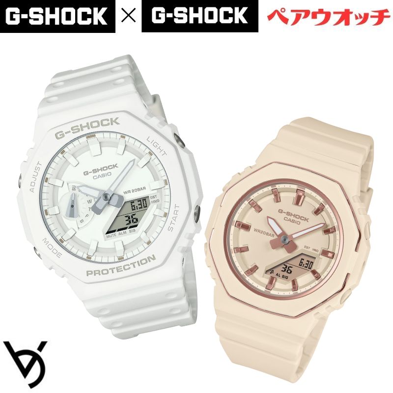 gショック ペアウォッチ カシオ 八角形 ペアウォッチ gショック ペア腕時計 ミッドサイズ ラッピング無料 人気 結婚記念日 退職祝い お揃い 記念日 結婚祝い 彼氏 彼女 夫婦 誕生日 贈り物 クリスマス  電池式 ホワイト GA-2100-7A7JF-GMA-P2110-4AJF<br>
