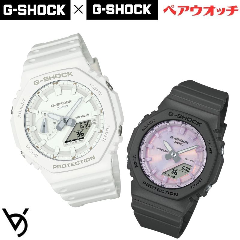 gショック ペアウォッチ カシオ 八角形 ペアウォッチ gショック ペア腕時計 ミッドサイズ ラッピング無料 人気 結婚記念日 退職祝い お揃い 記念日 結婚祝い 彼氏 彼女 夫婦 誕生日 贈り物 クリスマス  電池式 ホワイト GA-2100-7A7JF-GMA-P2100PC-1AJF<br>