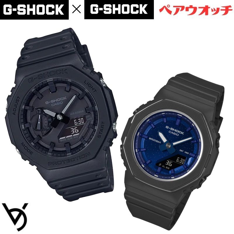 gショック ペアウォッチ カシオ 八角形 ペアウォッチ gショック ペア腕時計 ミッドサイズ ラッピング無料 人気 結婚記念日 退職祝い お揃い 記念日 結婚祝い 彼氏 彼女 夫婦 誕生日 贈り物 クリスマス  電池式 ホワイト GA-2100-1A1JF-GMA-P2110SC-2AJF<br>