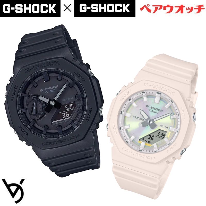 gショック ペアウォッチ カシオ 八角形 ペアウォッチ gショック ペア腕時計 ミッドサイズ ラッピング無料 人気 結婚記念日 退職祝い お揃い 記念日 結婚祝い 彼氏 彼女 夫婦 誕生日 贈り物 クリスマス  電池式 ホワイト GA-2100-1A1JF-GMA-P2100PC-4AJF<br>