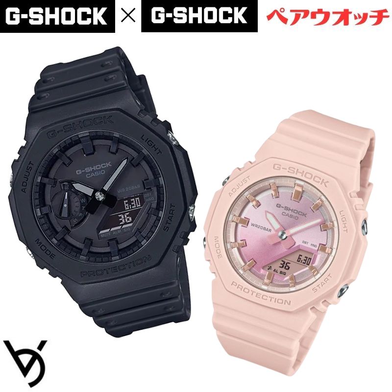 gショック ペアウォッチ カシオ 八角形 ペアウォッチ gショック ペア腕時計 ミッドサイズ ラッピング無料 人気 結婚記念日 退職祝い お揃い 記念日 結婚祝い 彼氏 彼女 夫婦 誕生日 贈り物 クリスマス  電池式 ホワイト GA-2100-1A1JF-GMA-P2100SG-4AJF<br>