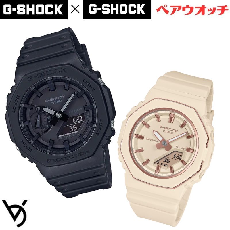 gショック ペアウォッチ カシオ 八角形 ペアウォッチ gショック ペア腕時計 ミッドサイズ ラッピング無料 人気 結婚記念日 退職祝い お揃い 記念日 結婚祝い 彼氏 彼女 夫婦 誕生日 贈り物 クリスマス  電池式 ホワイト GA-2100-1A1JF-GMA-P2110-4AJF<br>
