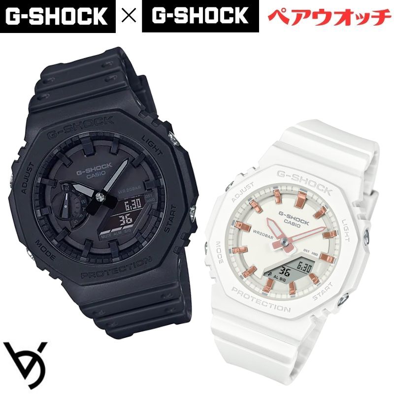 gショック ペアウォッチ カシオ 八角形 ペアウォッチ gショック ペア腕時計 ミッドサイズ ラッピング無料 人気 結婚記念日 退職祝い お揃い 記念日 結婚祝い 彼氏 彼女 夫婦 誕生日 贈り物 クリスマス  電池式 ホワイト GA-2100-1A1JF-GMA-P2100M-7AJF<br>