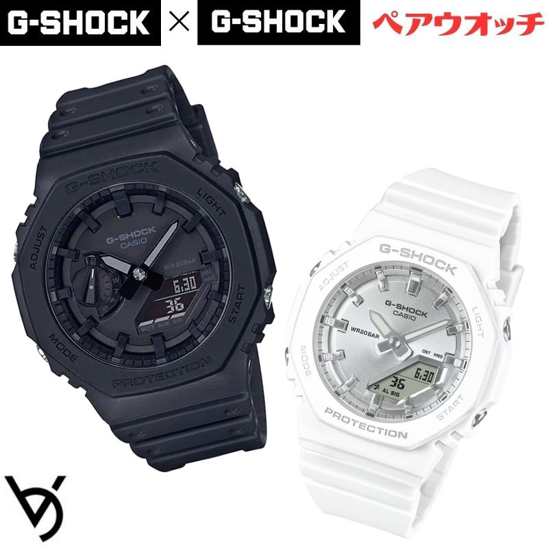 gショック ペアウォッチ カシオ 八角形 ペアウォッチ gショック ペア腕時計 ミッドサイズ ラッピング無料 人気 結婚記念日 退職祝い お揃い 記念日 結婚祝い 彼氏 彼女 夫婦 誕生日 贈り物 クリスマス  電池式 ホワイト GA-2100-1A1JF-GMA-P2100VA-7AJF<br>