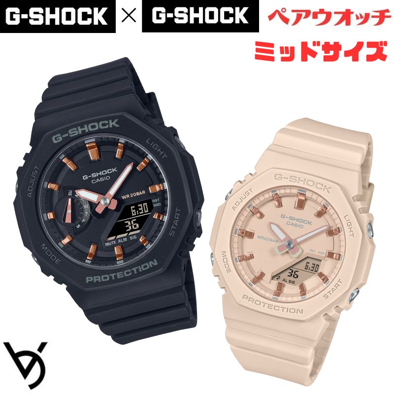 gショック ペアウォッチ カシオ 八角形 ペアウォッチ gショック ミッドサイズ ペア腕時計 ラッピング無料 人気 結婚記念日 退職祝い お揃い 記念日 結婚祝い 彼氏 彼女 夫婦 誕生日 贈り物 クリスマス  電池式 GMA-S2100-1AJF-GMA-P2100M-4AJF<br>