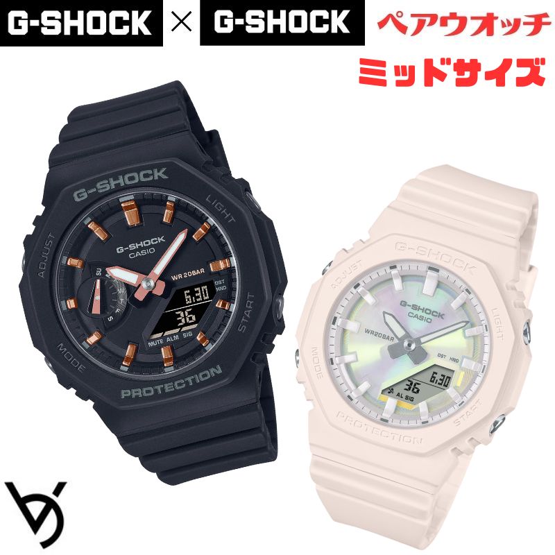 gショック ペアウォッチ カシオ 八角形 ペアウォッチ gショック ミッドサイズ ペア腕時計 ラッピング無料 人気 結婚記念日 退職祝い お揃い 記念日 結婚祝い 彼氏 彼女 夫婦 誕生日 贈り物 クリスマス  電池式 GMA-S2100-1AJF-GMA-P2100PC-4AJF<br>