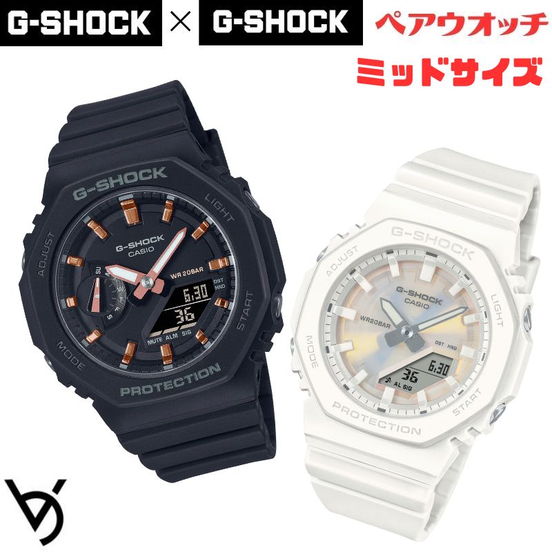 gショック ペアウォッチ カシオ 八角形 ペアウォッチ gショック ミッドサイズ ペア腕時計 ラッピング無料 人気 結婚記念日 退職祝い お揃い 記念日 結婚祝い 彼氏 彼女 夫婦 誕生日 贈り物 クリスマス  電池式 GMA-S2100-1AJF-GMA-P2100PC-7AJF<br>