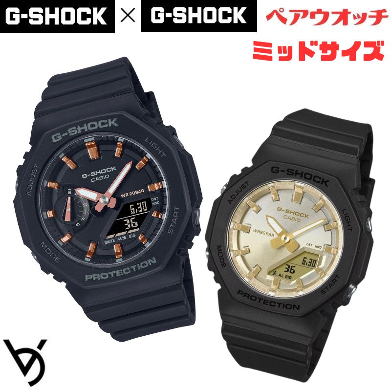gショック ペアウォッチ カシオ  八角形 ペアウォッチ gショック ミッドサイズ ペア腕時計 ラッピング無料 人気 結婚記念日 退職祝い お揃い 記念日 結婚祝い 彼氏 彼女 夫婦 誕生日 贈り物 クリスマス  電池式 GMA-S2100-1AJF-GMA-P2100SG-1AJF<br>