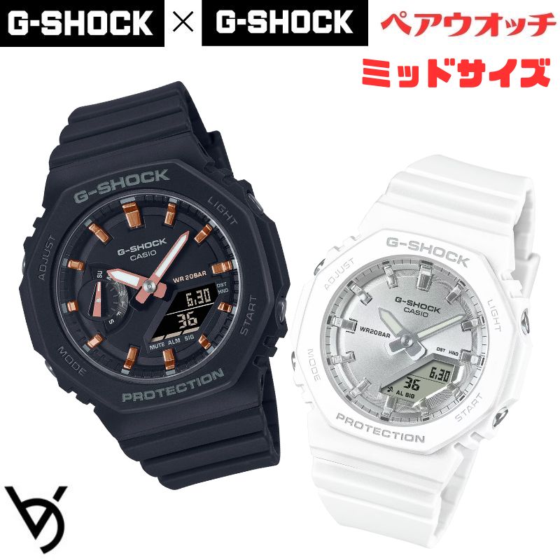 gショック ペアウォッチ カシオ  八角形 ペアウォッチ gショック ミッドサイズ ペア腕時計 ラッピング無料 人気 結婚記念日 退職祝い お揃い 記念日 結婚祝い 彼氏 彼女 夫婦 誕生日 贈り物 クリスマス  電池式 GMA-S2100-1AJF-GMA-P2100VA-7AJF<br>