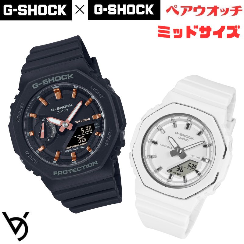 gショック ペアウォッチ カシオ  八角形 ペアウォッチ gショック ミッドサイズ ペア腕時計 ラッピング無料 人気 結婚記念日 退職祝い お揃い 記念日 結婚祝い 彼氏 彼女 夫婦 誕生日 贈り物 クリスマス  電池式 GMA-S2100-1AJF-GMA-P2110-7AJF<br>