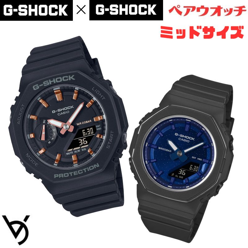 gショック ペアウォッチ カシオ  八角形 ペアウォッチ gショック ミッドサイズ ペア腕時計 ラッピング無料 人気 結婚記念日 退職祝い お揃い 記念日 結婚祝い 彼氏 彼女 夫婦 誕生日 贈り物 クリスマス  電池式 GMA-S2100-1AJF-GMA-P2110SC-2AJF<br>