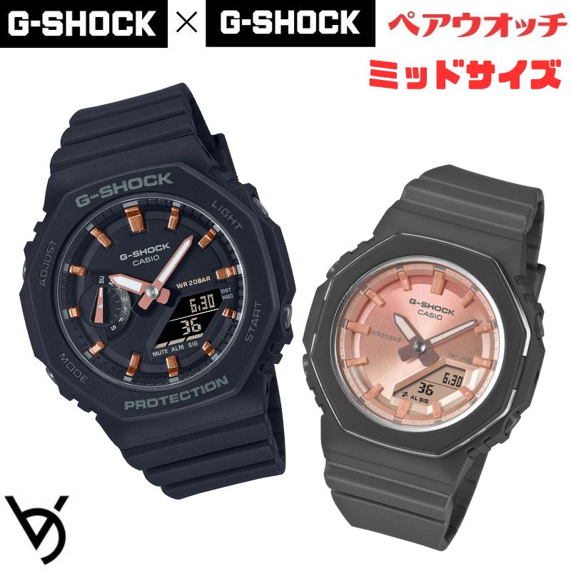 gショック ペアウォッチ カシオ  八角形 ペアウォッチ gショック ミッドサイズ ペア腕時計 ラッピング無料 人気 結婚記念日 退職祝い お揃い 記念日 結婚祝い 彼氏 彼女 夫婦 誕生日 贈り物 クリスマス  電池式 GMA-S2100-1AJF-GMA-P2110SC-4AJF<br>