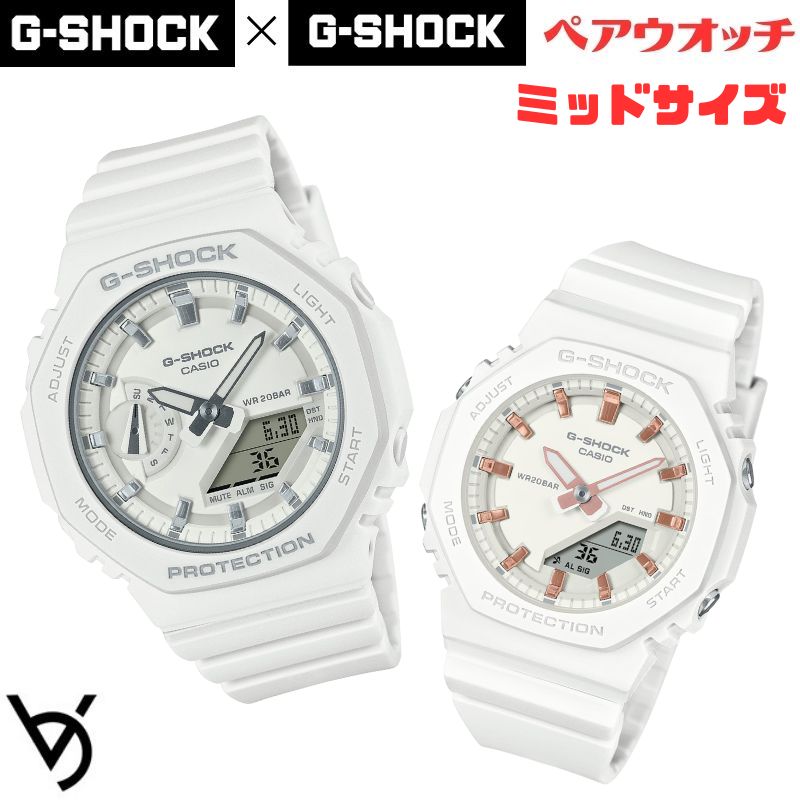 gショック ペアウォッチ カシオ 八角形 ペアウォッチ gショック ミッドサイズ ペア腕時計 ラッピング無料 人気 結婚記念日 退職祝い お揃い 記念日 結婚祝い 彼氏 彼女 夫婦 誕生日 贈り物 クリスマス  電池式 GMA-S2100-7AJF-GMA-P2100M-7AJF<br>