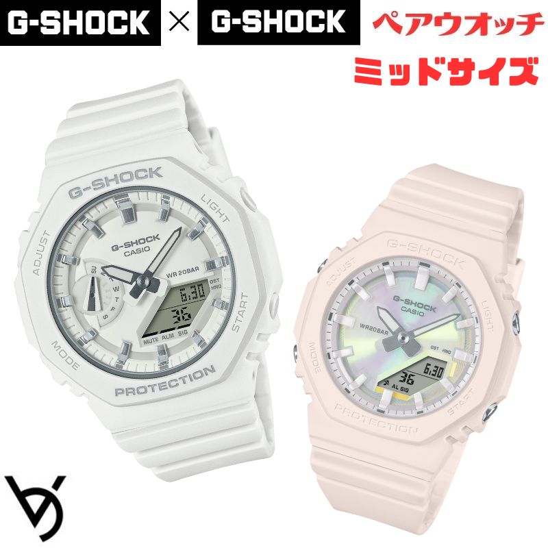 gショック ペアウォッチ カシオ 八角形 ペアウォッチ gショック ミッドサイズ ペア腕時計 ラッピング無料 人気 結婚記念日 退職祝い お揃い 記念日 結婚祝い 彼氏 彼女 夫婦 誕生日 贈り物 クリスマス  電池式 GMA-S2100-7AJF-GMA-P2100PC-4AJF<br>