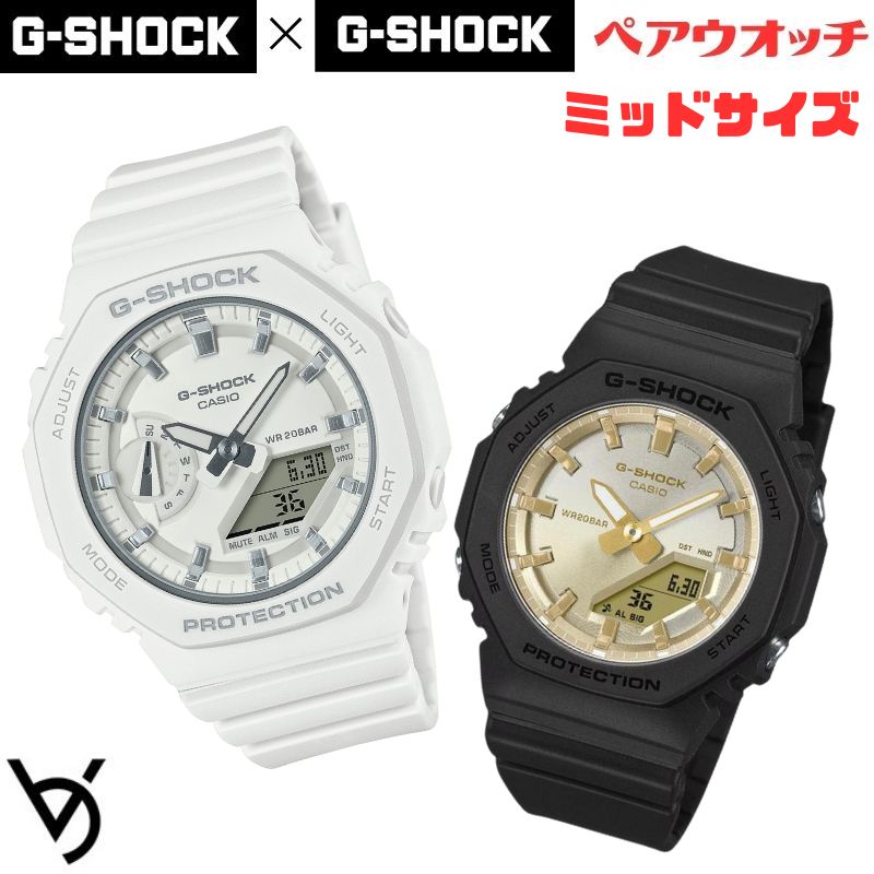 gショック ペアウォッチ カシオ  八角形 ペアウォッチ gショック ミッドサイズ ペア腕時計 ラッピング無料 人気 結婚記念日 退職祝い お揃い 記念日 結婚祝い 彼氏 彼女 夫婦 誕生日 贈り物 クリスマス  電池式 GMA-S2100-7AJF-GMA-P2100SG-1AJF<br>