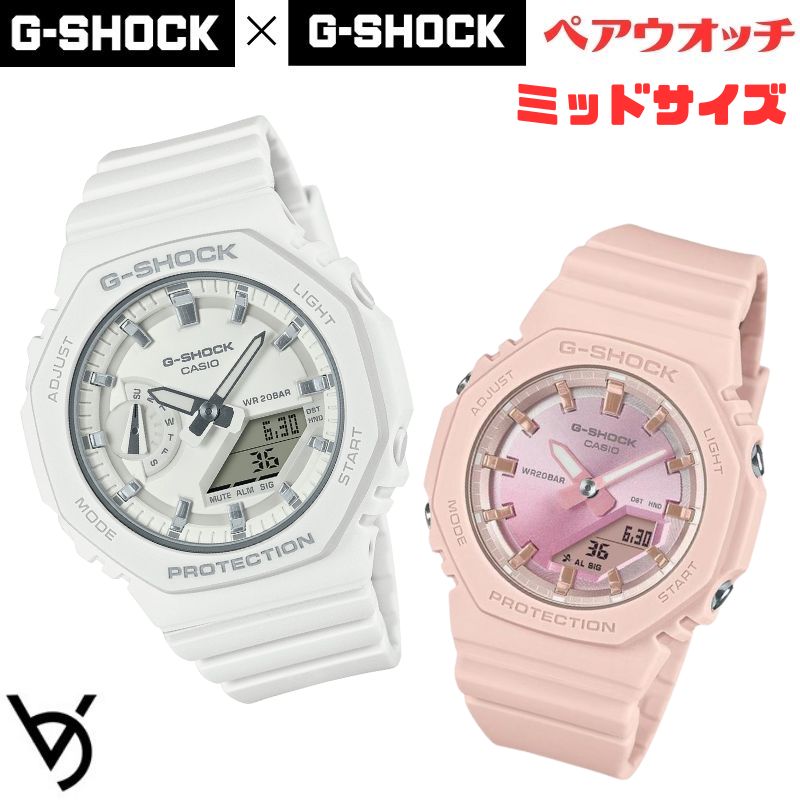 gショック ペアウォッチ カシオ  八角形 ペアウォッチ gショック ミッドサイズ ペア腕時計 ラッピング無料 人気 結婚記念日 退職祝い お揃い 記念日 結婚祝い 彼氏 彼女 夫婦 誕生日 贈り物 クリスマス  電池式 GMA-S2100-7AJF-GMA-P2100SG-4AJF<br>