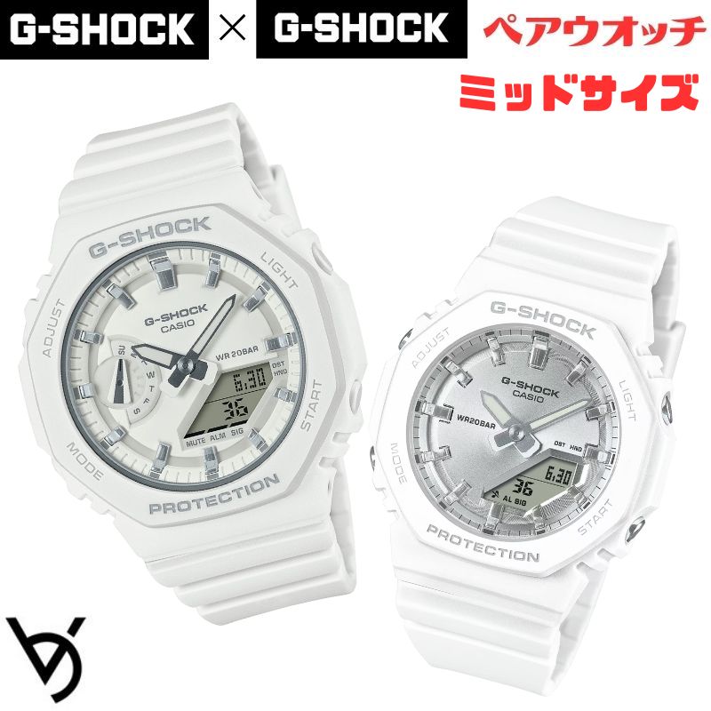 gショック ペアウォッチ カシオ  八角形 ペアウォッチ gショック ミッドサイズ ペア腕時計 ラッピング無料 人気 結婚記念日 退職祝い お揃い 記念日 結婚祝い 彼氏 彼女 夫婦 誕生日 贈り物 クリスマス  電池式 GMA-S2100-7AJF-GMA-P2100VA-7AJF<br>