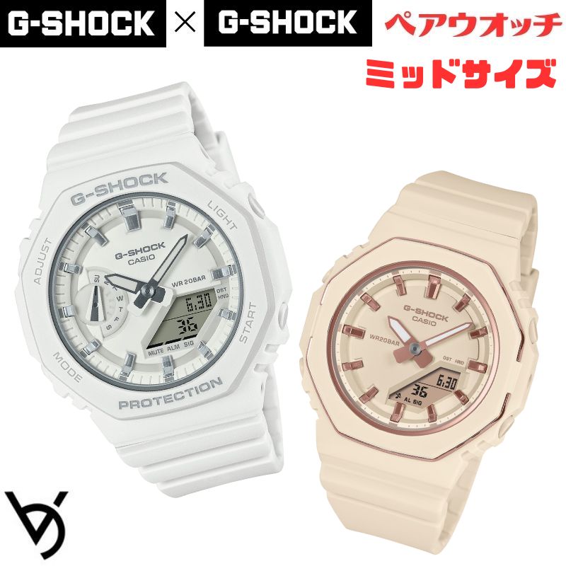 gショック ペアウォッチ カシオ  八角形 ペアウォッチ gショック ミッドサイズ ペア腕時計 ラッピング無料 人気 結婚記念日 退職祝い お揃い 記念日 結婚祝い 彼氏 彼女 夫婦 誕生日 贈り物 クリスマス  電池式 GMA-S2100-7AJF-GMA-P2110-4AJF<br>