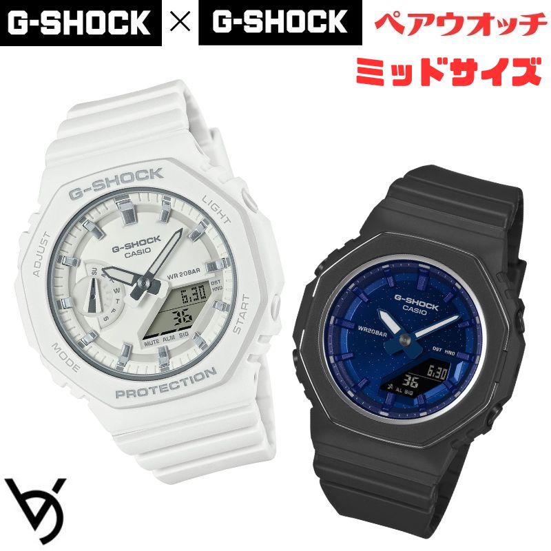 gショック ペアウォッチ カシオ  八角形 ペアウォッチ gショック ミッドサイズ ペア腕時計 ラッピング無料 人気 結婚記念日 退職祝い お揃い 記念日 結婚祝い 彼氏 彼女 夫婦 誕生日 贈り物 クリスマス  電池式 GMA-S2100-7AJF-GMA-P2110SC-2AJF<br>