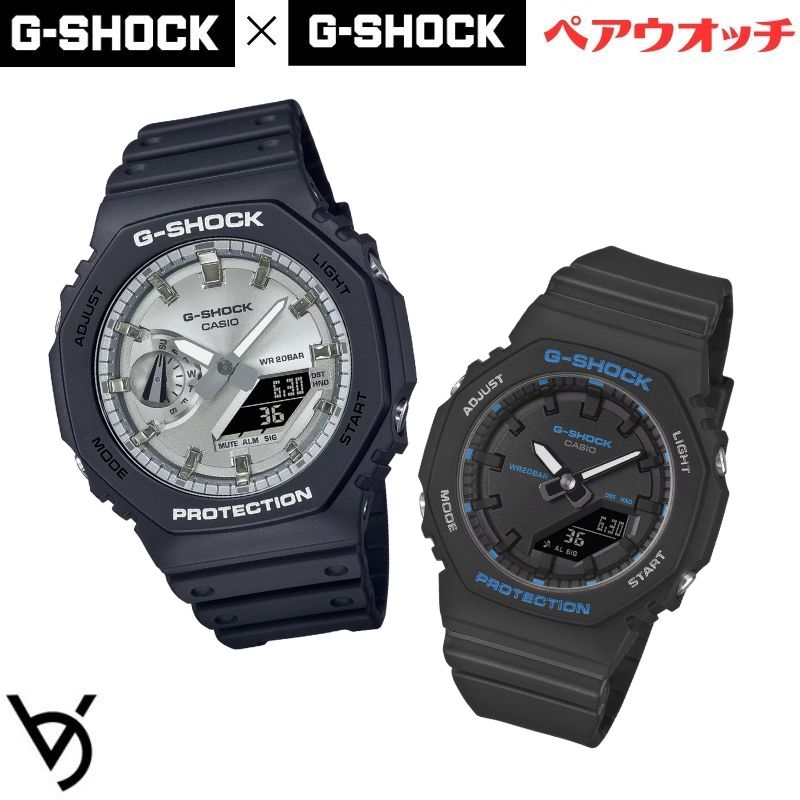 gショック ペアウォッチ カシオ 八角形 ペアウォッチ gショック ペア腕時計 ミッドサイズ ラッピング無料 人気 結婚記念日 退職祝い お揃い 記念日 結婚祝い 彼氏 彼女 夫婦 誕生日 贈り物 クリスマス  電池式  GA-2100SB-1AJF-GMA-P2100BA-1AJF<br>