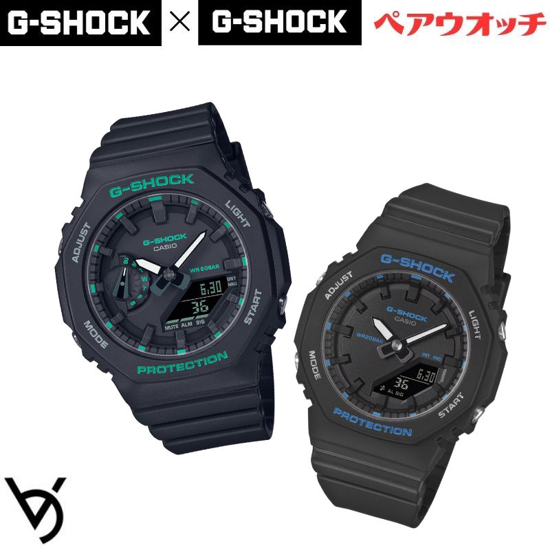 gショック ペアウォッチ カシオ  八角形 ペアウォッチ gショック ミッドサイズ ペア腕時計 ラッピング無料 人気 結婚記念日 退職祝い お揃い 記念日 結婚祝い 彼氏 彼女 夫婦 誕生日 贈り物 クリスマス  電池式 GMA-S2100GA-1AJF-GMA-P2100BA-1AJF<br>