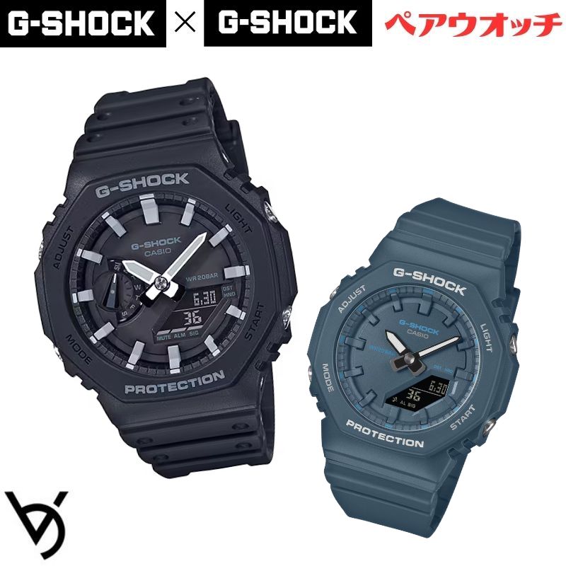 gショック ペアウォッチ カシオ 八角形 ペアウォッチ gショック ペア腕時計 ミッドサイズ ラッピング無料 人気 結婚記念日 退職祝い お揃い 記念日 結婚祝い 彼氏 彼女 夫婦 誕生日 贈り物 クリスマス  電池式  GA-2100-1AJF-GMA-P2100BA-2AJF<br>