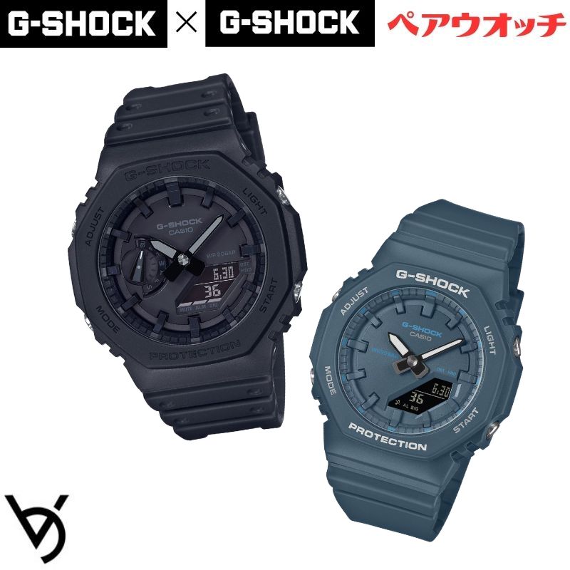 gショック ペアウォッチ カシオ 八角形 ペアウォッチ gショック ペア腕時計 ミッドサイズ ラッピング無料 人気 結婚記念日 退職祝い お揃い 記念日 結婚祝い 彼氏 彼女 夫婦 誕生日 贈り物 クリスマス  電池式  GA-2100-1A1JF-GMA-P2100BA-2AJF<br>