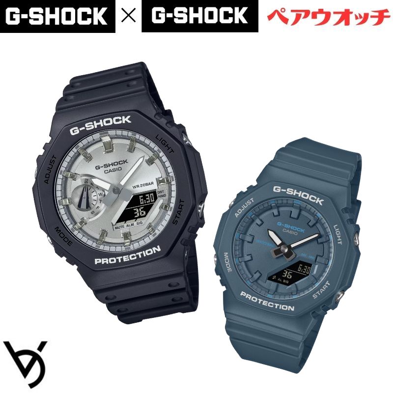 gショック ペアウォッチ カシオ 八角形 ペアウォッチ gショック ペア腕時計 ミッドサイズ ラッピング無料 人気 結婚記念日 退職祝い お揃い 記念日 結婚祝い 彼氏 彼女 夫婦 誕生日 贈り物 クリスマス  電池式  GA-2100SB-1AJF-GMA-P2100BA-2AJF<br>