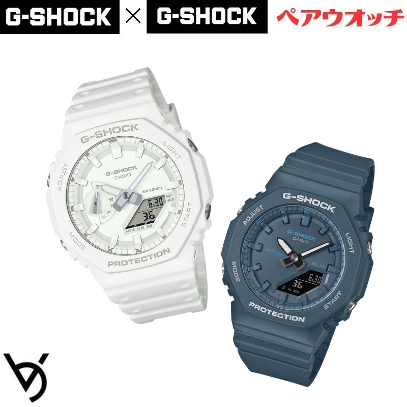 gショック ペアウォッチ カシオ 八角形 ペアウォッチ gショック ペア腕時計 ミッドサイズ ラッピング無料 人気 結婚記念日 退職祝い お揃い 記念日 結婚祝い 彼氏 彼女 夫婦 誕生日 贈り物 クリスマス  電池式  GA-2100-7A7JF-GMA-P2100BA-2AJF<br>