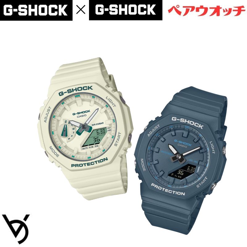 gショック ペアウォッチ カシオ  八角形 ペアウォッチ gショック ミッドサイズ ペア腕時計 ラッピング無料 人気 結婚記念日 退職祝い お揃い 記念日 結婚祝い 彼氏 彼女 夫婦 誕生日 贈り物 クリスマス  電池式 GMA-S2100GA-7AJF-GMA-P2100BA-2AJF<br>