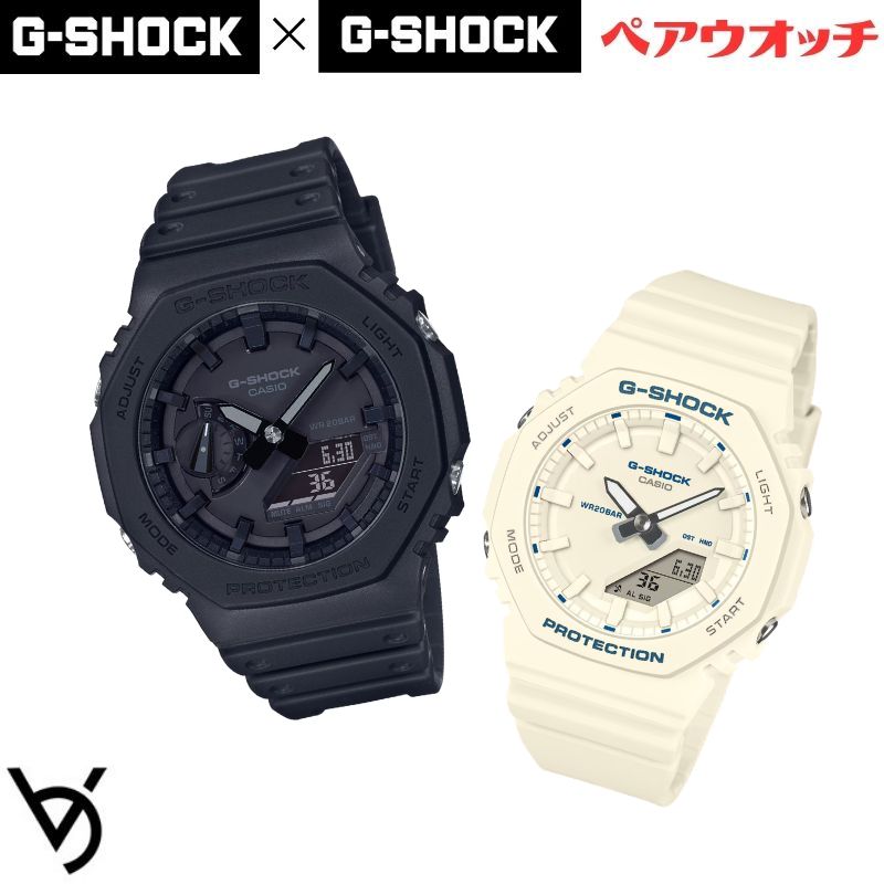gショック ペアウォッチ カシオ 八角形 ペアウォッチ gショック ペア腕時計 ミッドサイズ ラッピング無料 人気 結婚記念日 退職祝い お揃い 記念日 結婚祝い 彼氏 彼女 夫婦 誕生日 贈り物 クリスマス  電池式  GA-2100-1A1JF-GMA-P2100BA-7AJF<br>