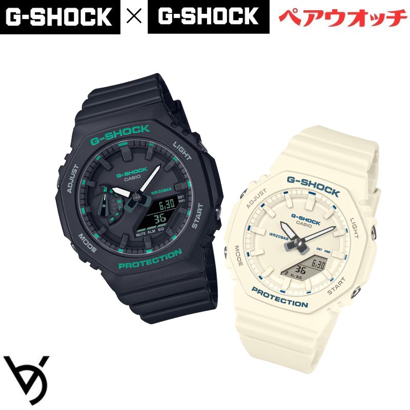 gショック ペアウォッチ カシオ  八角形 ペアウォッチ gショック ミッドサイズ ペア腕時計 ラッピング無料 人気 結婚記念日 退職祝い お揃い 記念日 結婚祝い 彼氏 彼女 夫婦 誕生日 贈り物 クリスマス  電池式 GMA-S2100GA-1AJF-GMA-P2100BA-7AJF<br>
