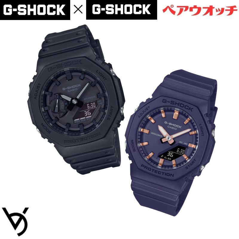gショック ペアウォッチ カシオ 八角形 ペアウォッチ gショック ペア腕時計 ミッドサイズ ラッピング無料 人気 結婚記念日 退職祝い お揃い 記念日 結婚祝い 彼氏 彼女 夫婦 誕生日 贈り物 クリスマス  電池式  GA-2100-1A1JF-GMA-P2100M-2AJF<br>