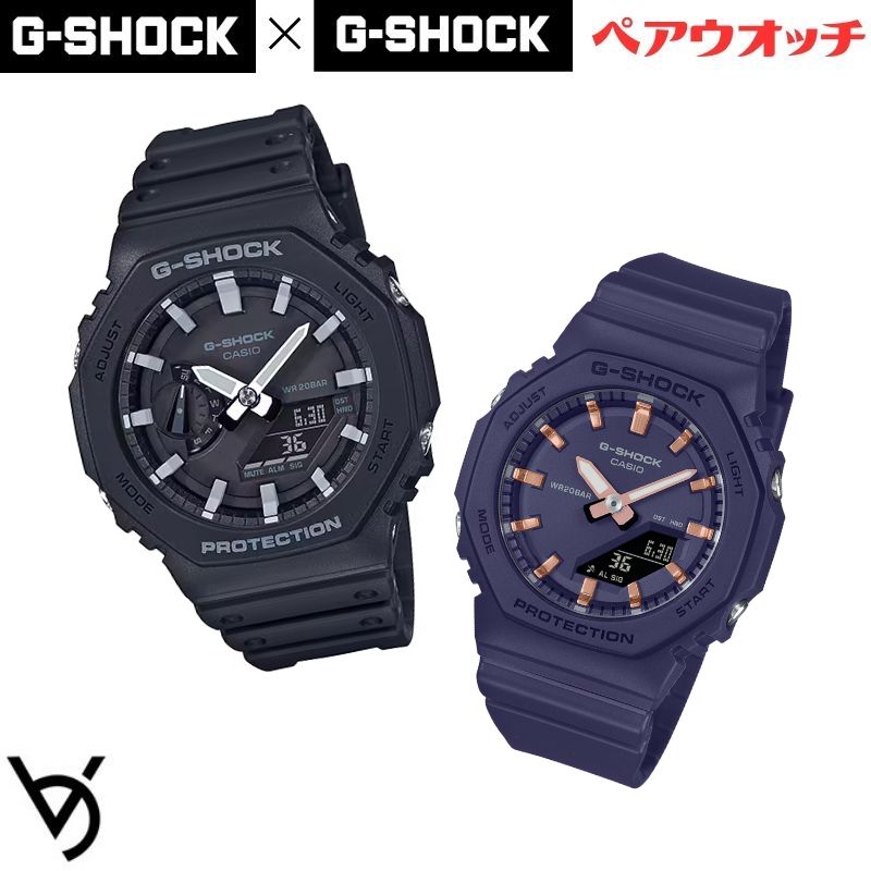 gショック ペアウォッチ カシオ 八角形 ペアウォッチ gショック ペア腕時計 ミッドサイズ ラッピング無料 人気 結婚記念日 退職祝い お揃い 記念日 結婚祝い 彼氏 彼女 夫婦 誕生日 贈り物 クリスマス  電池式  GA-2100-1AJF-GMA-P2100M-2AJF<br>