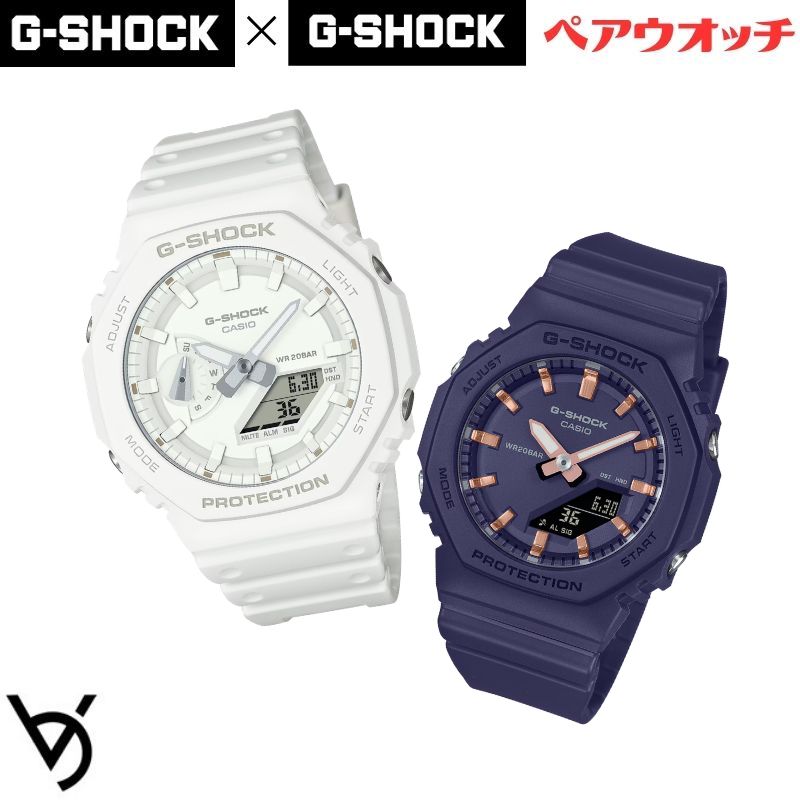 gショック ペアウォッチ カシオ 八角形 ペアウォッチ gショック ペア腕時計 ミッドサイズ ラッピング無料 人気 結婚記念日 退職祝い お揃い 記念日 結婚祝い 彼氏 彼女 夫婦 誕生日 贈り物 クリスマス  電池式  GA-2100-7A7JF-GMA-P2100M-2AJF<br>