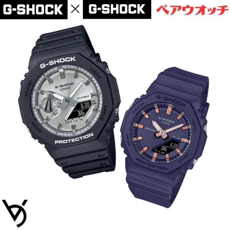 gショック ペアウォッチ カシオ 八角形 ペアウォッチ gショック ペア腕時計 ミッドサイズ ラッピング無料 人気 結婚記念日 退職祝い お揃い 記念日 結婚祝い 彼氏 彼女 夫婦 誕生日 贈り物 クリスマス  電池式  GA-2100SB-1AJF-GMA-P2100M-2AJF<br>