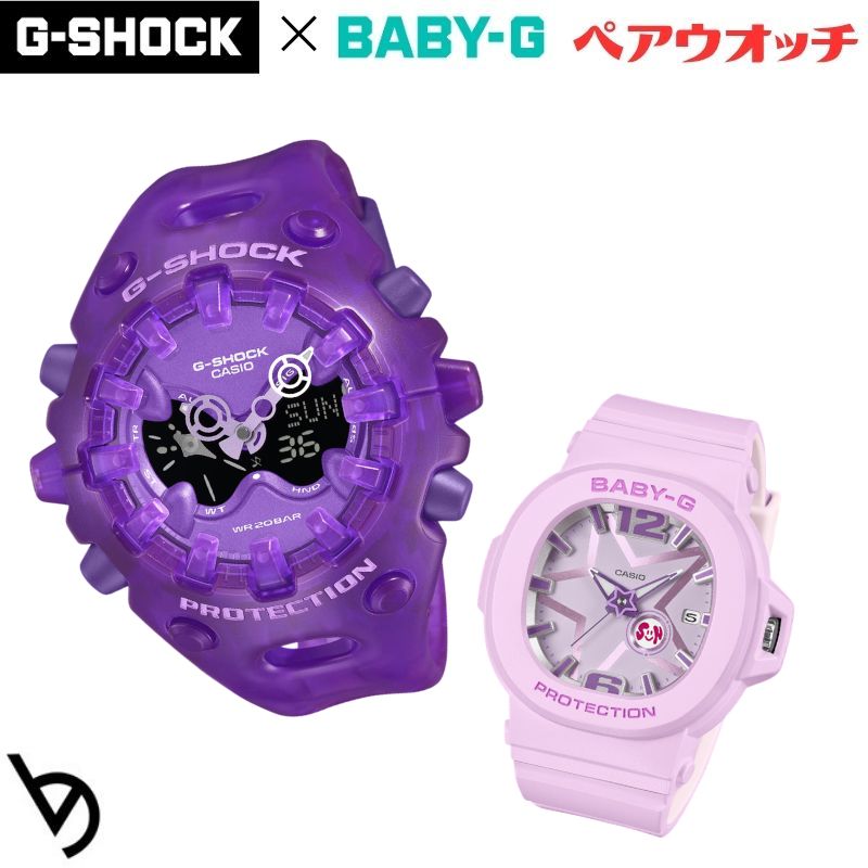 gショック ペアウォッチ カシオ ベビージー ペア腕時計 推しペアウオッチ クリスマスプレゼント 人気 結婚記念日 退職祝い お揃い 記念日 結婚祝い 彼氏 彼女 夫婦 誕生日 贈り物 GA-V01SKE-6AJF BGA-10D-6AJF|ベルバカンス