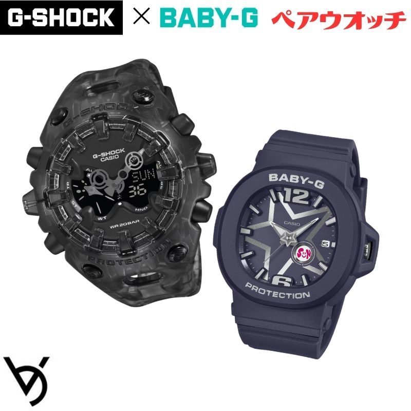 gショック ペアウォッチ カシオ ベビージー ペア腕時計 推しペアウオッチ クリスマスプレゼント 人気 結婚記念日 退職祝い お揃い 記念日 結婚祝い 彼氏 彼女 夫婦 誕生日 贈り物 GA-V01SKE-8AJF BGA-10D-2A1JF｜ベルバカンス