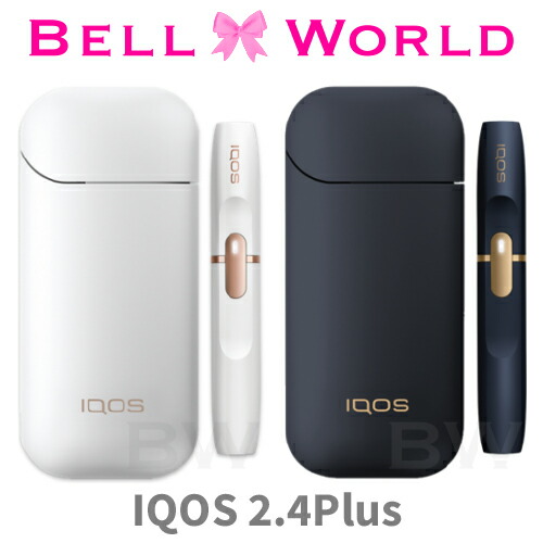 楽天市場 アイコス 2 4 本体 ネイビー ホワイト 新品 2 4 Plus 本体 キット Iqos Navy アイコス 3 Iqos 3 アイコス3 Iqos3 も絶賛発売中 Iqos 2 4 Bell World
